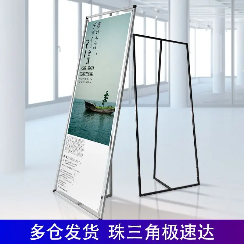 도어 타입 전시 랙, 철제 80x180, 당기기 쉬움, 야외 방풍 포스터 랙, 폴 디스플레이 랙, 광고 광고판