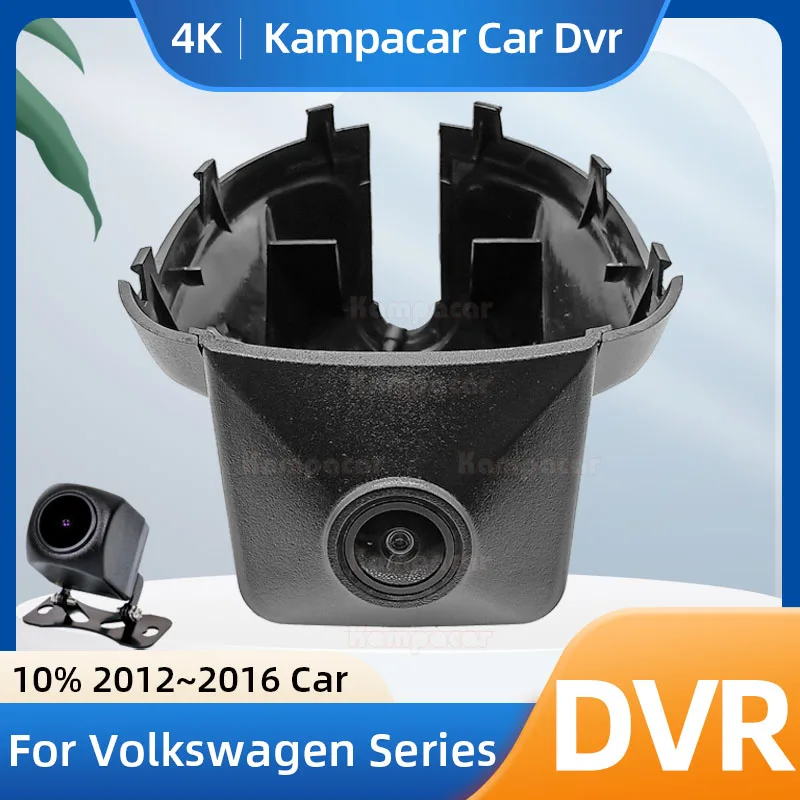 

Kampacar VW11-F 4K 2160P Автомобильный видеорегистратор для Volkswagen VW Magotan CC Tiguan Touran L Golf Passat Polo Eos For VW Tiguan Touran Magotan Passat Polo Golf Taos Tharu Atlas Jetta Teramont Touareg Toureg