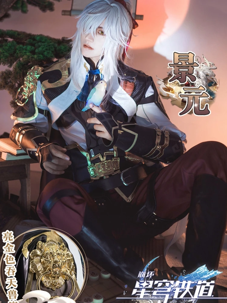 

Honkai: Star Rail Doujin Jing Yuan Cosplay Costume Chinese Hanfu Ancient Game Suit Comic-con Party Outfit For Men In Stock New