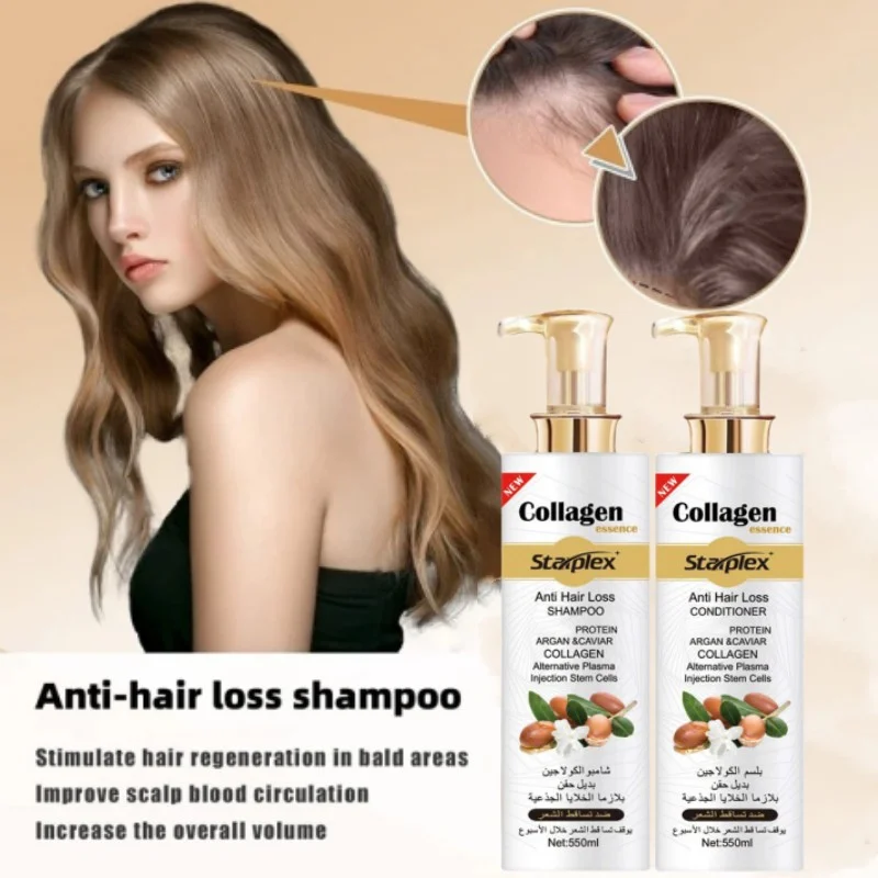 

Argan Oil Anti-dandruff Shampoo Conditioner Anti-hair Loss Dense Occurrence Long Oil Control Repair Damaged Rough Hair 550ml