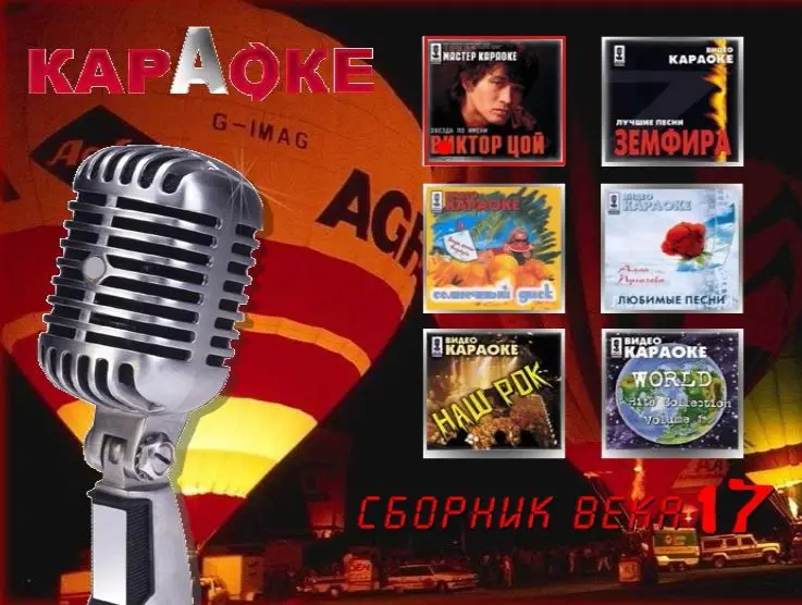 Festplatte Karaoke DVD Sammlung Von Century 17 (Universal Stick.