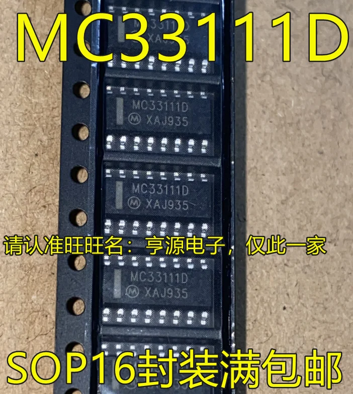 

10 шт. MC33111 MC33111DR2G MC33111D SOP-16 IC