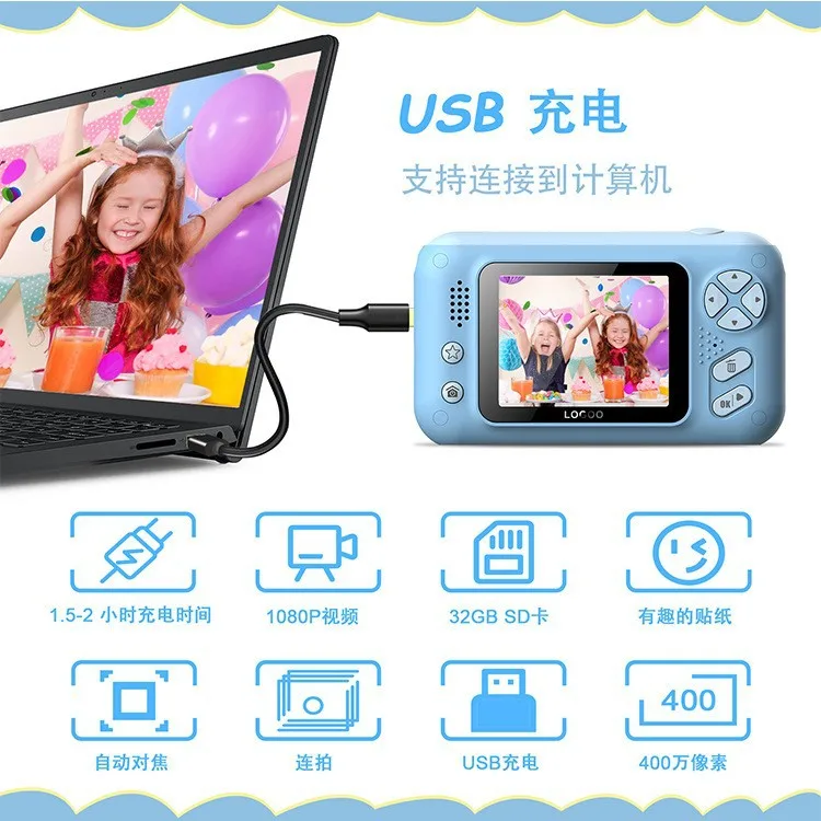 

Children's high-definition camera 2.4 inch portable reversible SLR camera cartoon camera