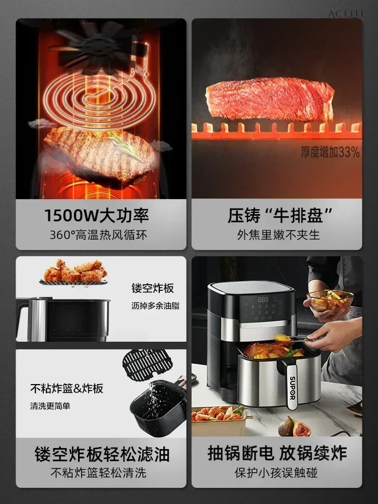 Household air fryer. Multifunctional. Large capacity. Fully automatic. Electric and intelligent. Oil-free. 5