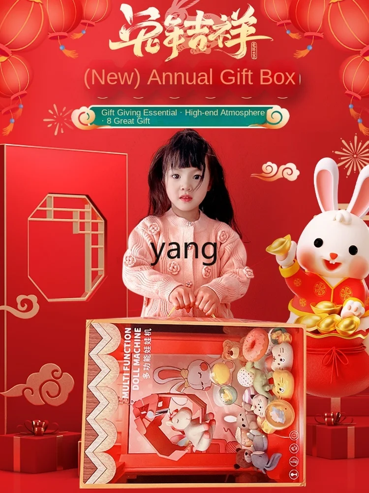CX Toy Concentration Training Children Intellective Toys Mini Claw Machine Birthday Gift 2