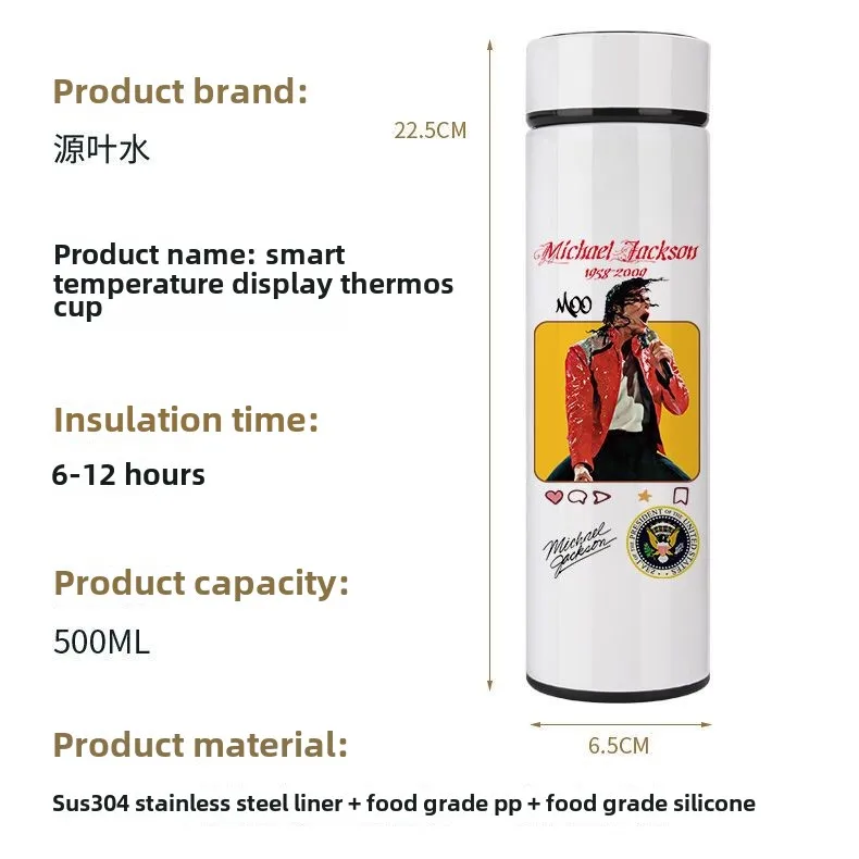 MJ Michael Smart Thermos Cup Jackson Limited Water Cup USA Commemorative Creative then carry a filtered display temperature gift