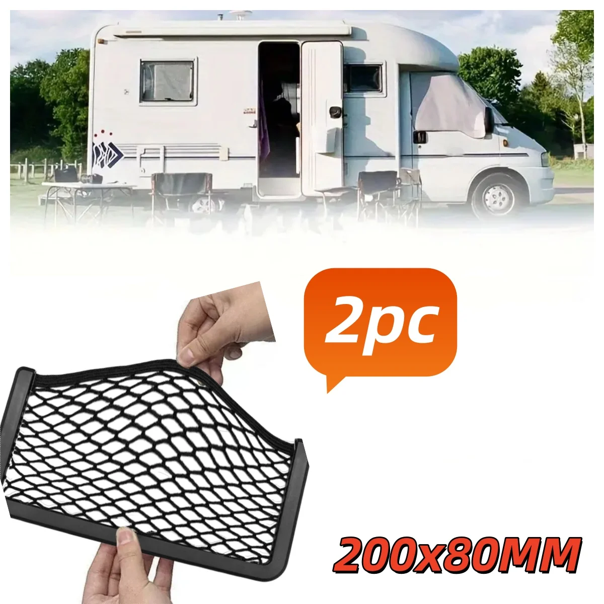 2개 세트 탄력성 있는 화물망 200x80mm 카라반 모터홈 캠퍼밴 화물 보관 포켓망 정리함 차량 내부 액세서리