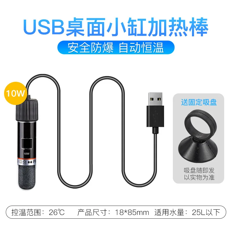 USB-Powered Mini Aquarium Heater - 10W Auto-Thermostat Submersible Fish Tank Heater for Small Tanks, Betta Tanks, Desktop Safe