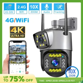 듀얼 렌즈 4G IP 카메라, 와이파이 8MP 4K 감시 카메라, 무선 야외 스마트 홈 나이트 비전, V380 디지털 줌 CCTV 카메라
