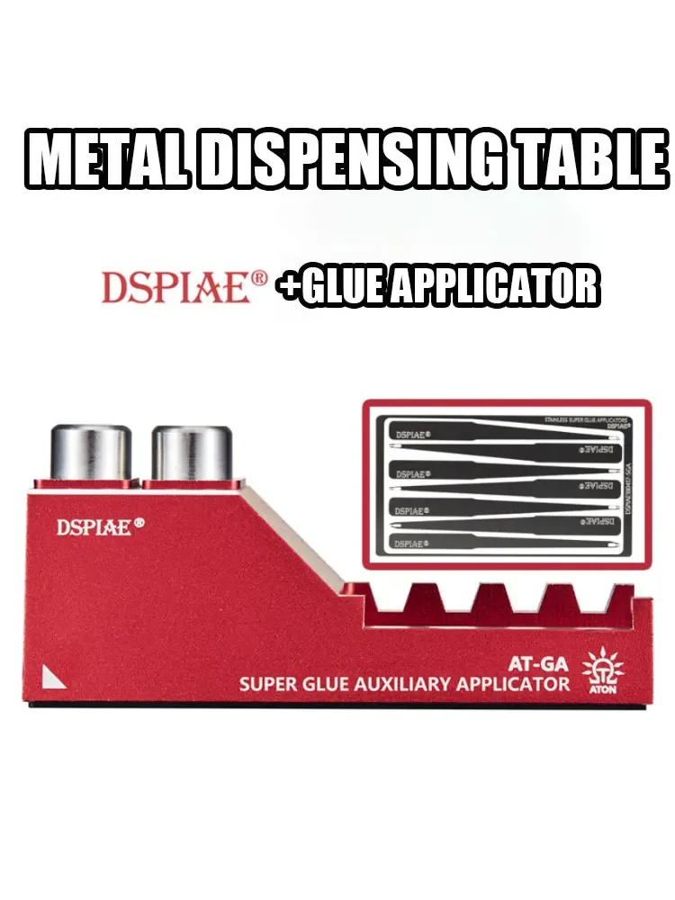 DSPIAE model assembly DIY tool AT-GA metal dispensing table + seamless dispensing stick
