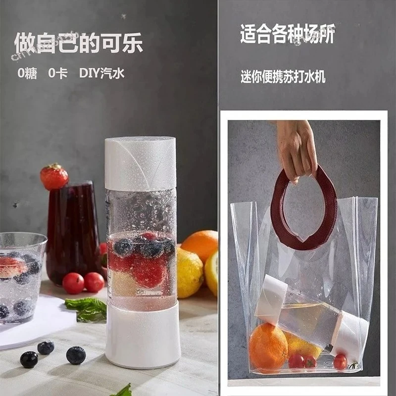 500ML 휴대용 소다 메이커 - 가정 및 상업용 탄산수 제조기, 다기능 음료 카보네이터