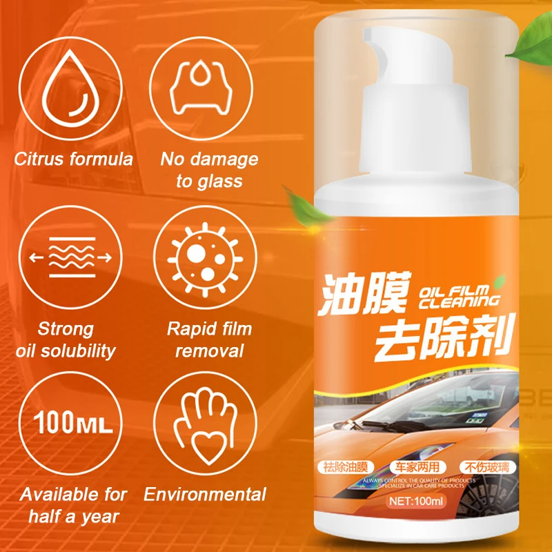 Spray Anti-buée pour verre de voiture, 256ml, accessoire de voiture, Nano  Agent de revêtement pour