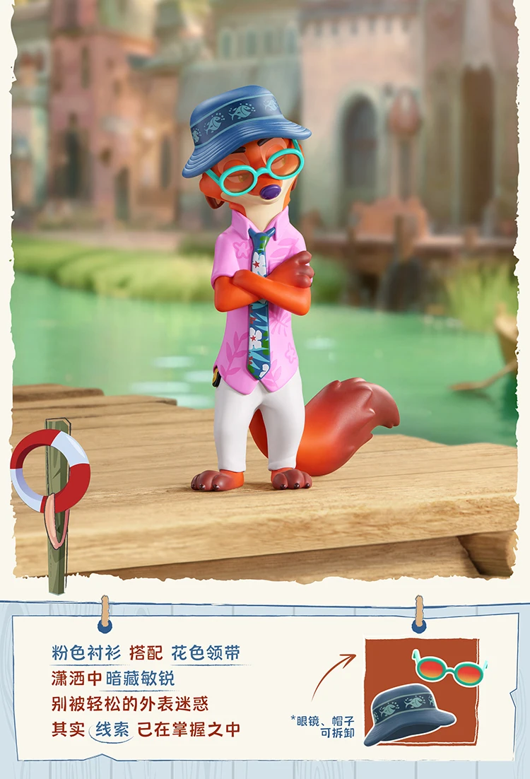 S8e7a8bae962f46608179020de275eab3W - Zootopia Merch