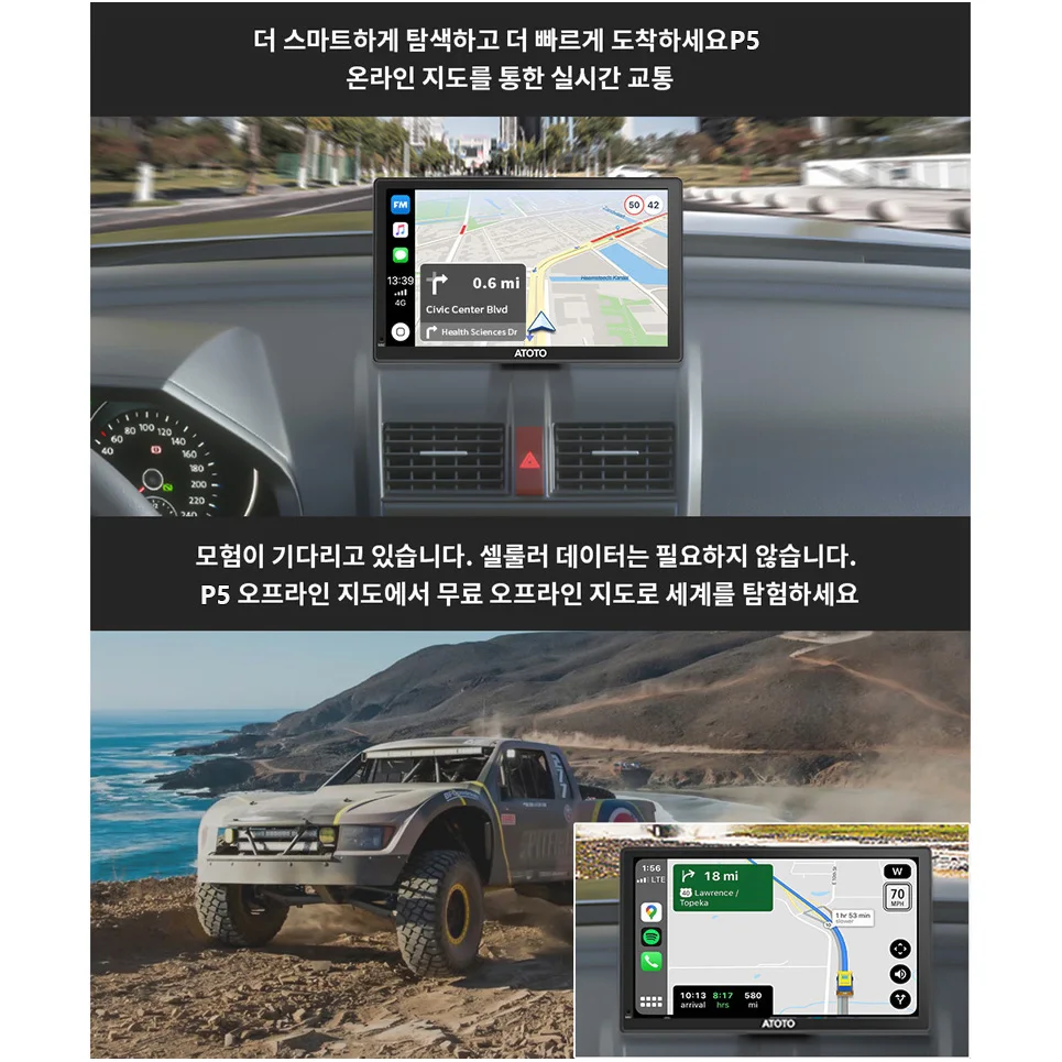 ATOTO 휴대용 자동차 스테레오, 7 인치 QLED, 무선 안드로이드, 애플, 카플레이 화면, 자동차 라디오, 멀티미디어 플레이어, 블루투스, GPS, 오토라디오