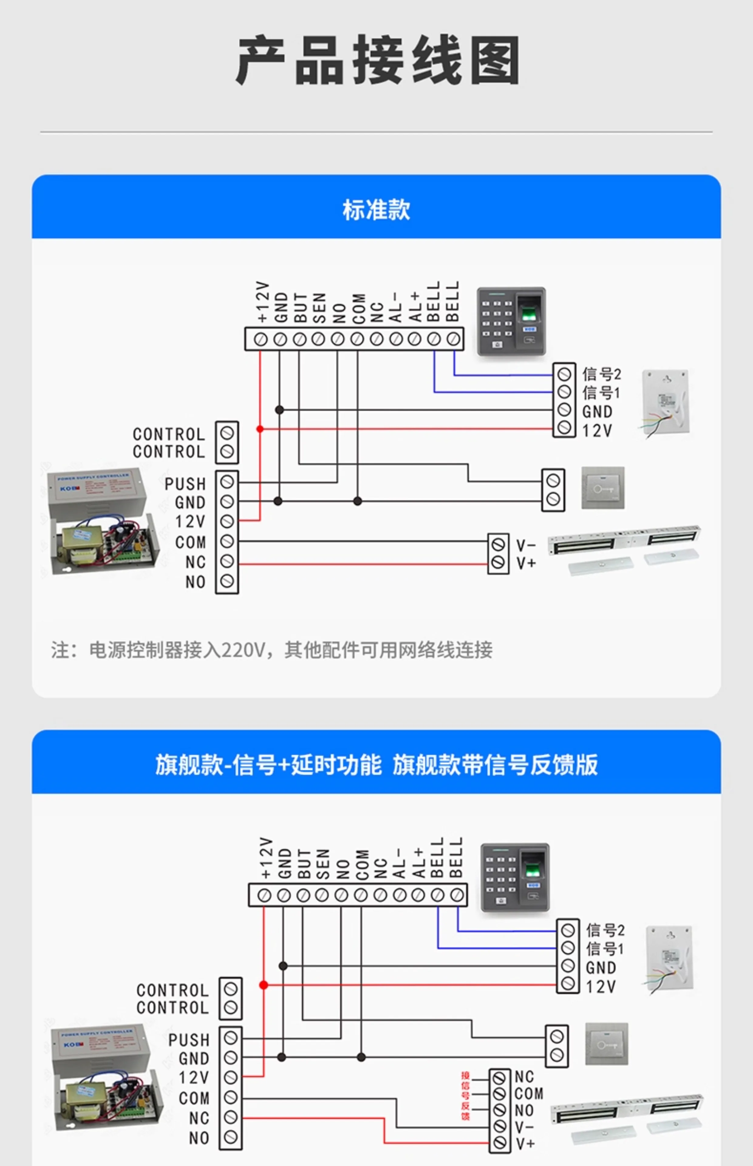 access control magnetic lock 280kg double door delay feedback waterproof electri