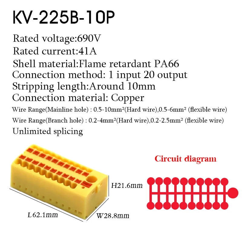 225B-10PY