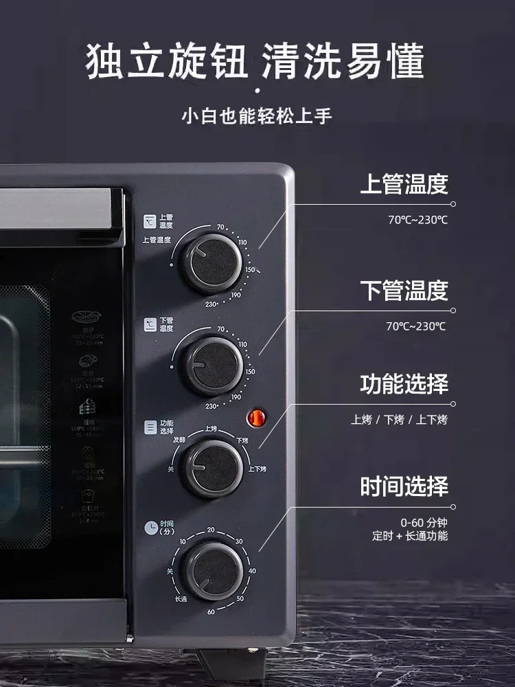 Household large capacity oven small baking special electric oven steaming and baking machine 4