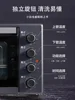 Household large capacity oven small baking special electric oven steaming and baking machine 4