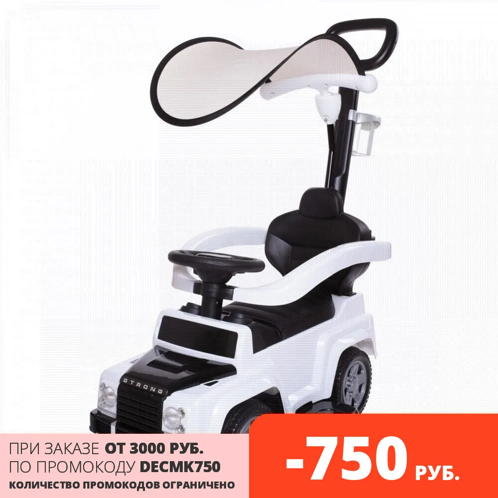 Каталка детская Stroller кожаное сиденье родительская ручка | Мать и ребенок