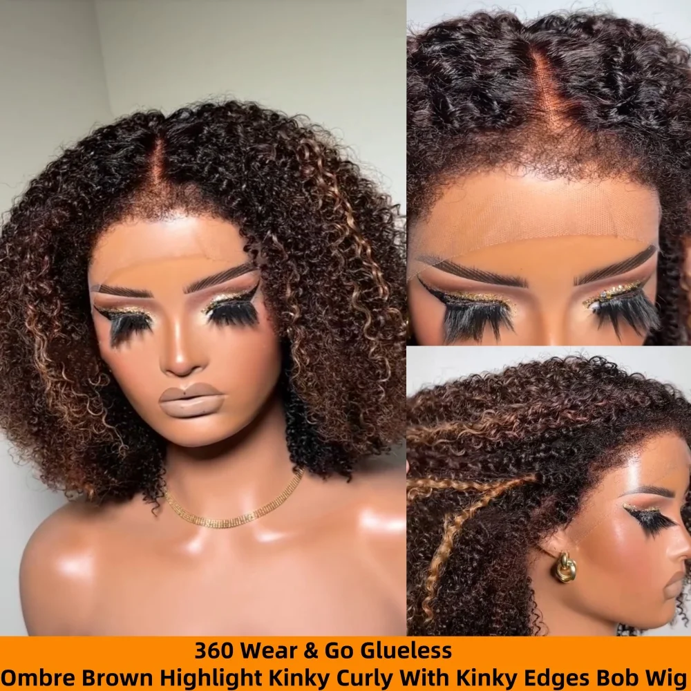5x7/4x4 Human Hair Wig Ombre Brown Kinky Curly 360 Lace Glueless for Black Women