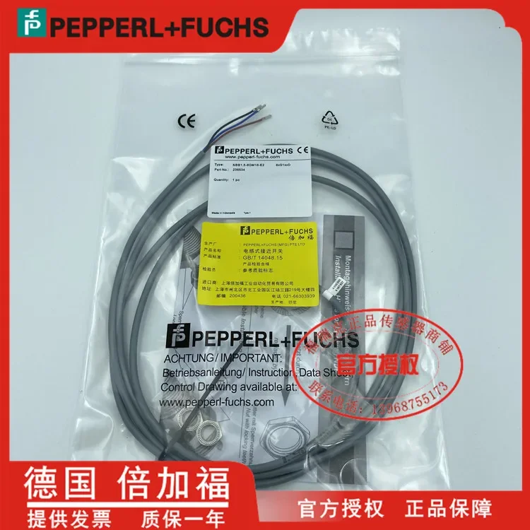 

NBB1.5-8GM16-E2 PNP 100% new and original