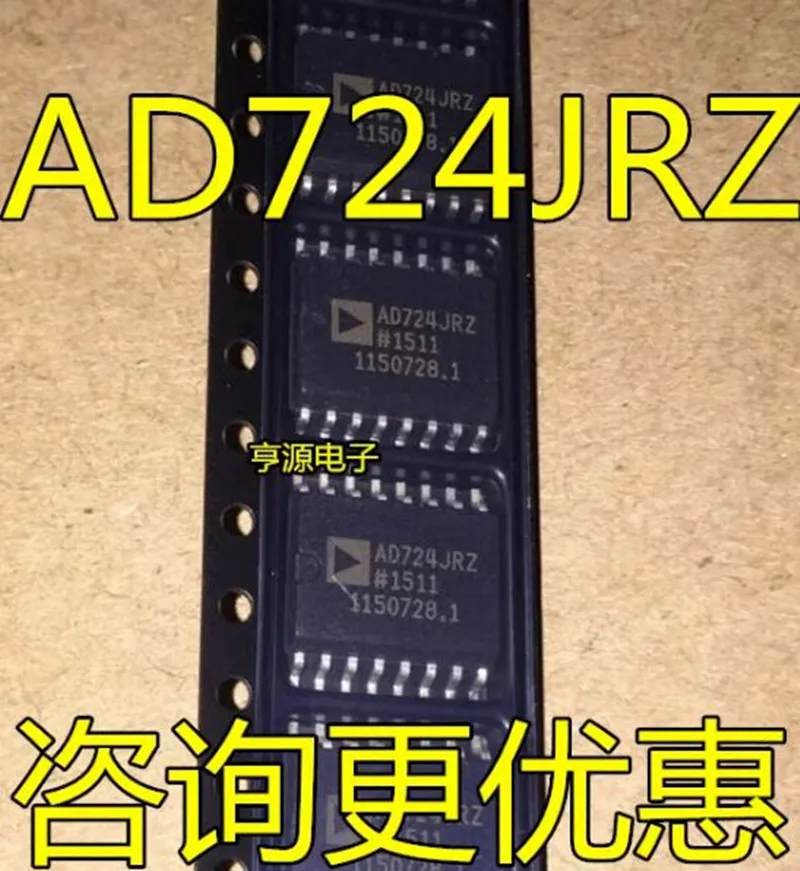 

5-10 шт. AD724JR AD724JRZ AD724 AD722 AD722JR JRZ SOP16 Новый и оригинальный