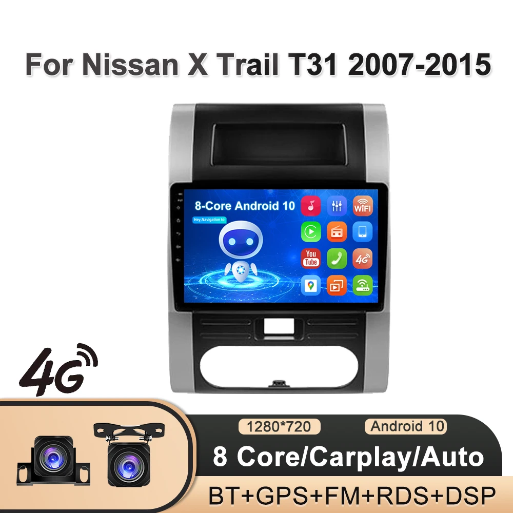 

PEERCEFor Nissan X Trail T31 2007-2015 Qashqai Car Radio Multimedia Video Player Navigation GPS Android 11 Carplay DSP Head Unit