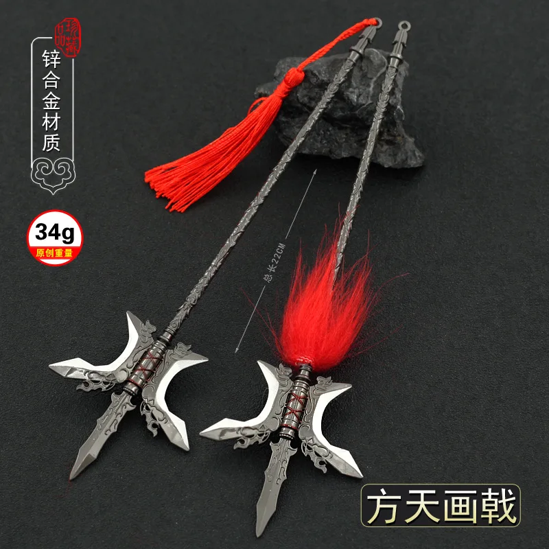 22Cm Sky-Piercing Halberd Wo Long: Dynasty Caduta Lu Bu Periferiche Di Gioco Antichi Generali Cinesi Modelli Di Armi In Metallo Artigianato Giocattolo