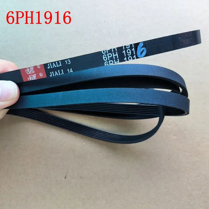 1Pcs Roller Washing Machine Belt 5PH1916 6PH1916 dryer belt parts