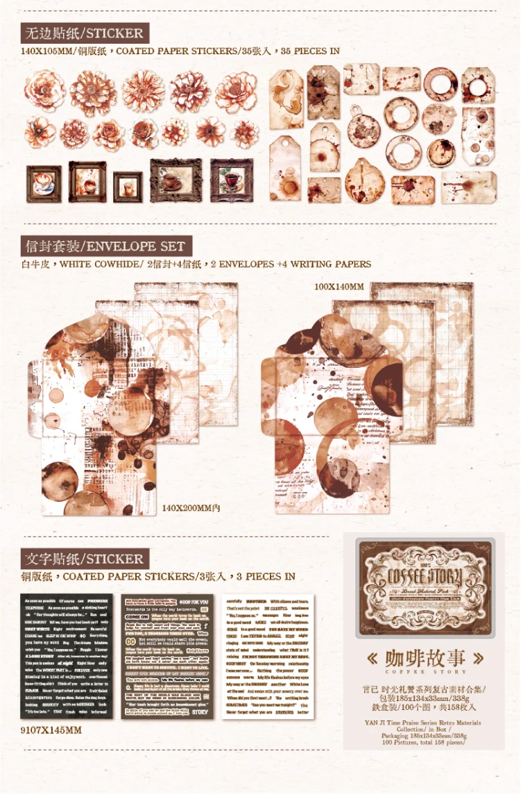 Journal GO 158 Stück Lob der Zeit Vintage Kaffee Spitze Blume Hohl Journaling Material Pack Kreative DIY Scrapbooking Materialien – Detail 16