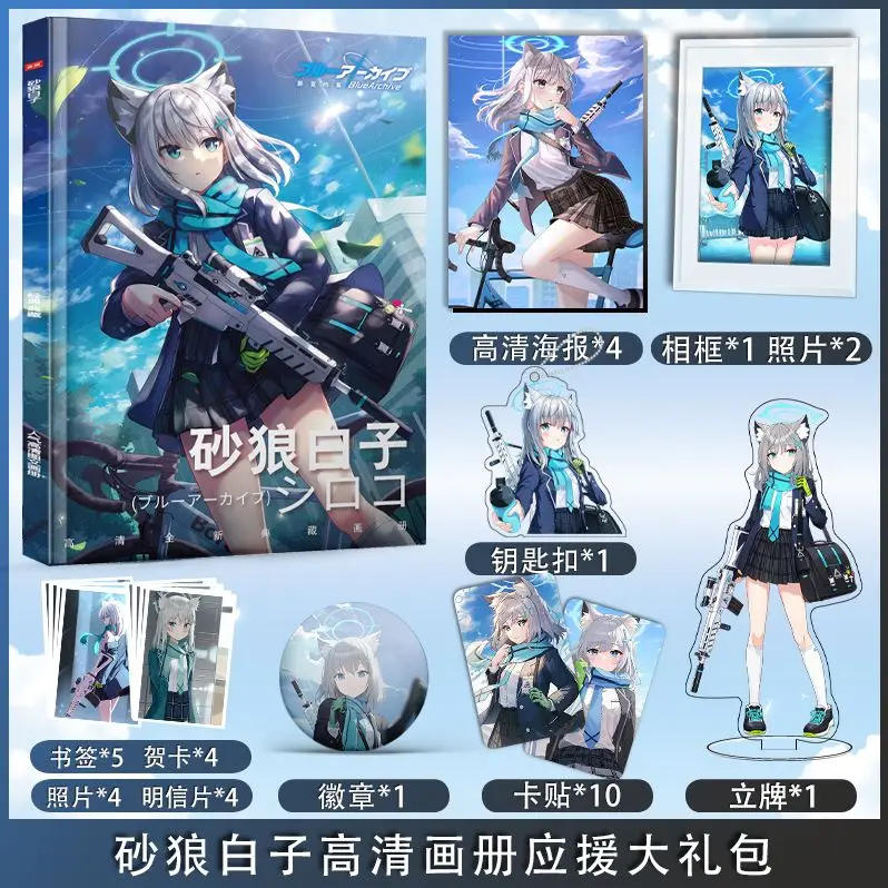 

2024 New Anime Blue Archive Sunaokami Shiroko Album Collection Acrylic Stand Keychain Badge Bookmark Small Cards Combo Set