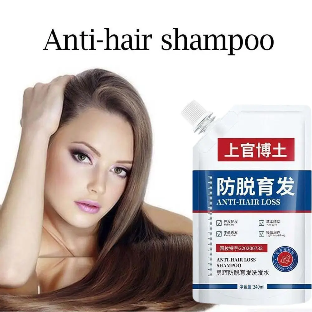 

240ml Anti-Hair Loss Shampoo Essence Shampoo Treatment For Hair Regrowth Serum Repair Hair Root Thicken Hair Care