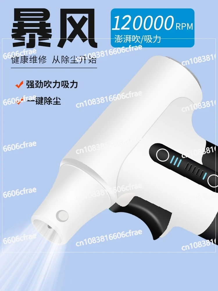 

130,000 rpm hand-held turbofan violent fan explosive fan charging portable high-speed explosive fan