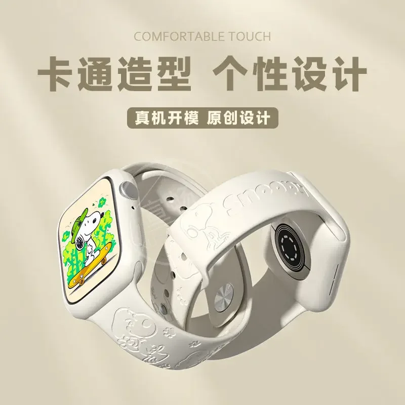 Apple Watch 밴드 용 스누피 실리콘 스트랩 44mm 45mm 42mm 40mm 38mm 41mm 49mm IWatch 시리즈 7 Se 6 5 4 3 2 1 Ultra 용 팔찌