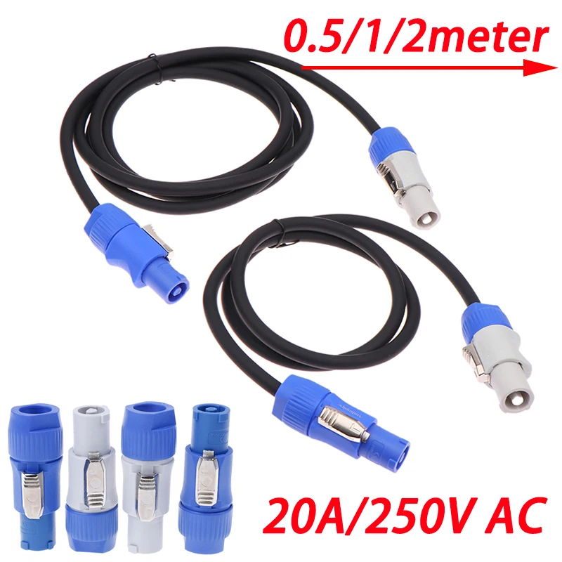 0.5/1/2 미터 3코어 전원 연결 케이블 파워 CON 3x1.5mm² 단상 연장 케..