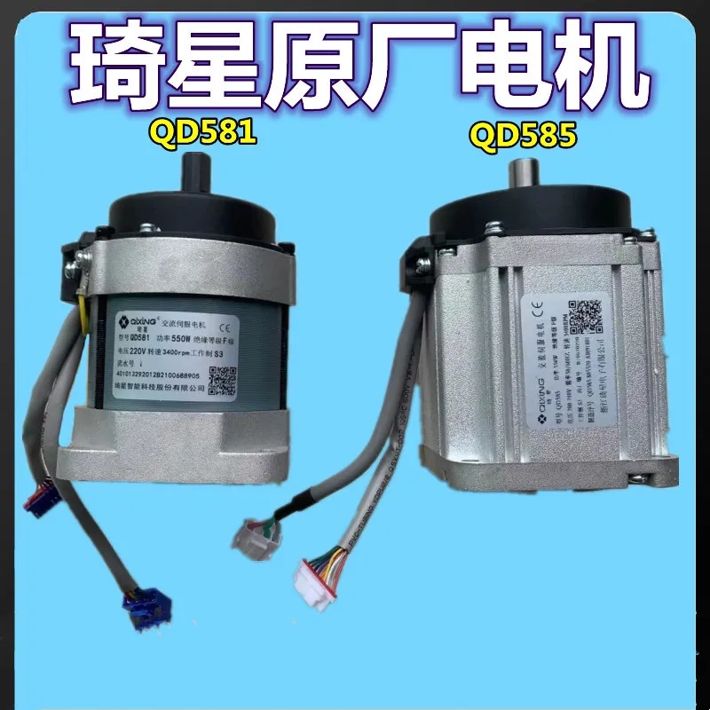 Zoje Industrial Sewing Machines Qixing Sewing Machine Motor Lock