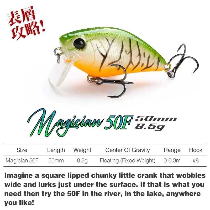 TSURINOYA Magician 50F 8.5g 50mm Crankbait Fishing Lure Shallow Range Floating Crank Wobblers Surface Artificial Baits Pike Bass