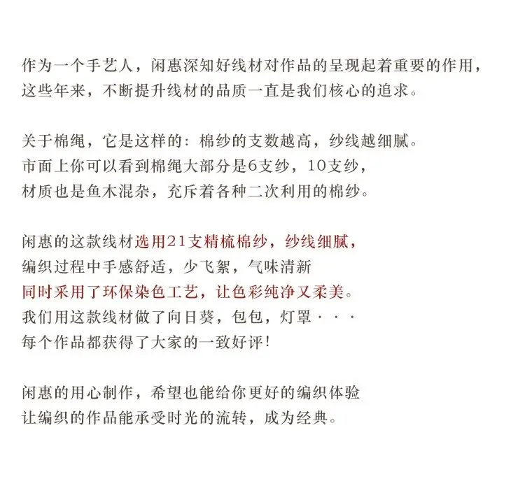 Description Picture 3 of item3mm Cotton Rope Cotton Thread Rope Handmade DIY Weaving Tapestry Weaving Tapestry Thread Weaving Packaging Material Package