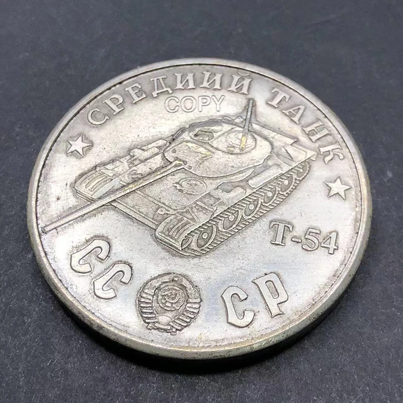 1945 Soviet T-34/T-54/KV-2 medium tank retro coin collectible commemorative decorative medal precious gift commemorative medal,commemorative coin,antique coins,commemorative coins,commemorative money