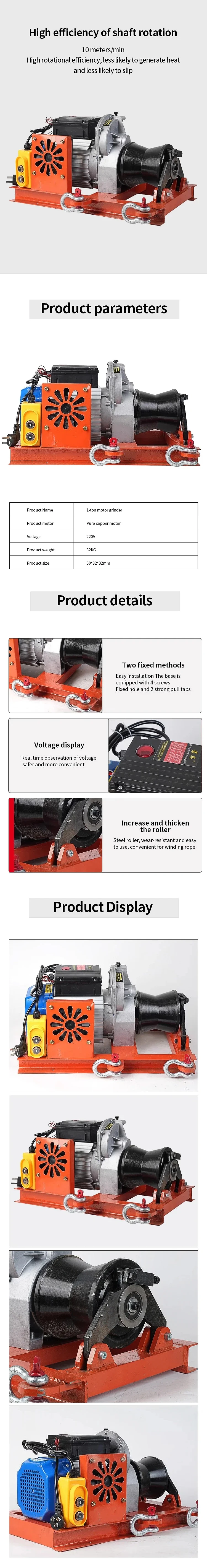 JH Automatic Cable Traction Machine 220V Electric Portable Cable Grinder Tractor