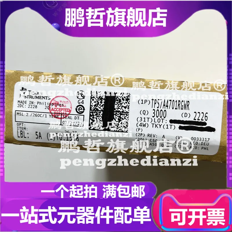 

DRV8809PAP DRV8809 HTQFP-64 New Original Stock