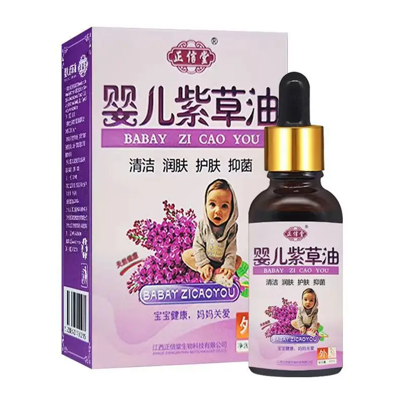 New product, new date, baby Zhengxintang baby purple grass oil 30ml/box
