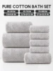 8-Piece Set [4 Square Towels + 2 Towels + 2 Bath Towels] Coral Velvet Foldable Combination Set, Can Be Used for Bathroom, Bedroom, Hotel, Outing and Other Places 2