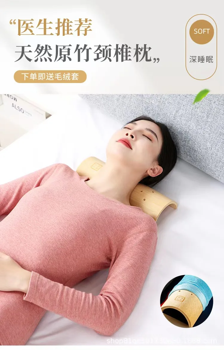 

Natural bamboo pillow head pillow waist pillow neck pillow effective cure cervical pain and stiffness to assist deep sleep