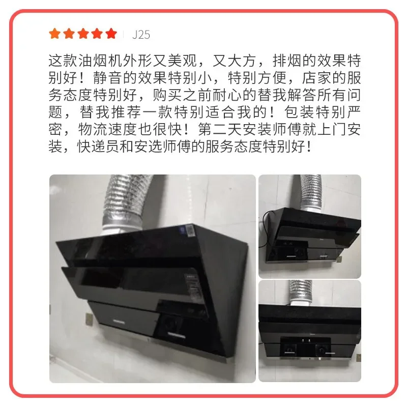 20M3/Min Stir-Fry Large Suction Side Suction Type Range Hoods Household Smart Home Appliances 220V Kitchen Exhaust Hood