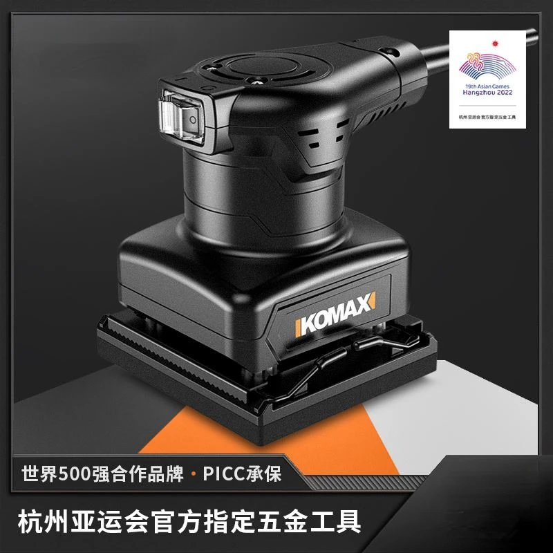 

Plate sand optical mechanical putty wall sander sandpaper machine small wood polishing woodworking tools