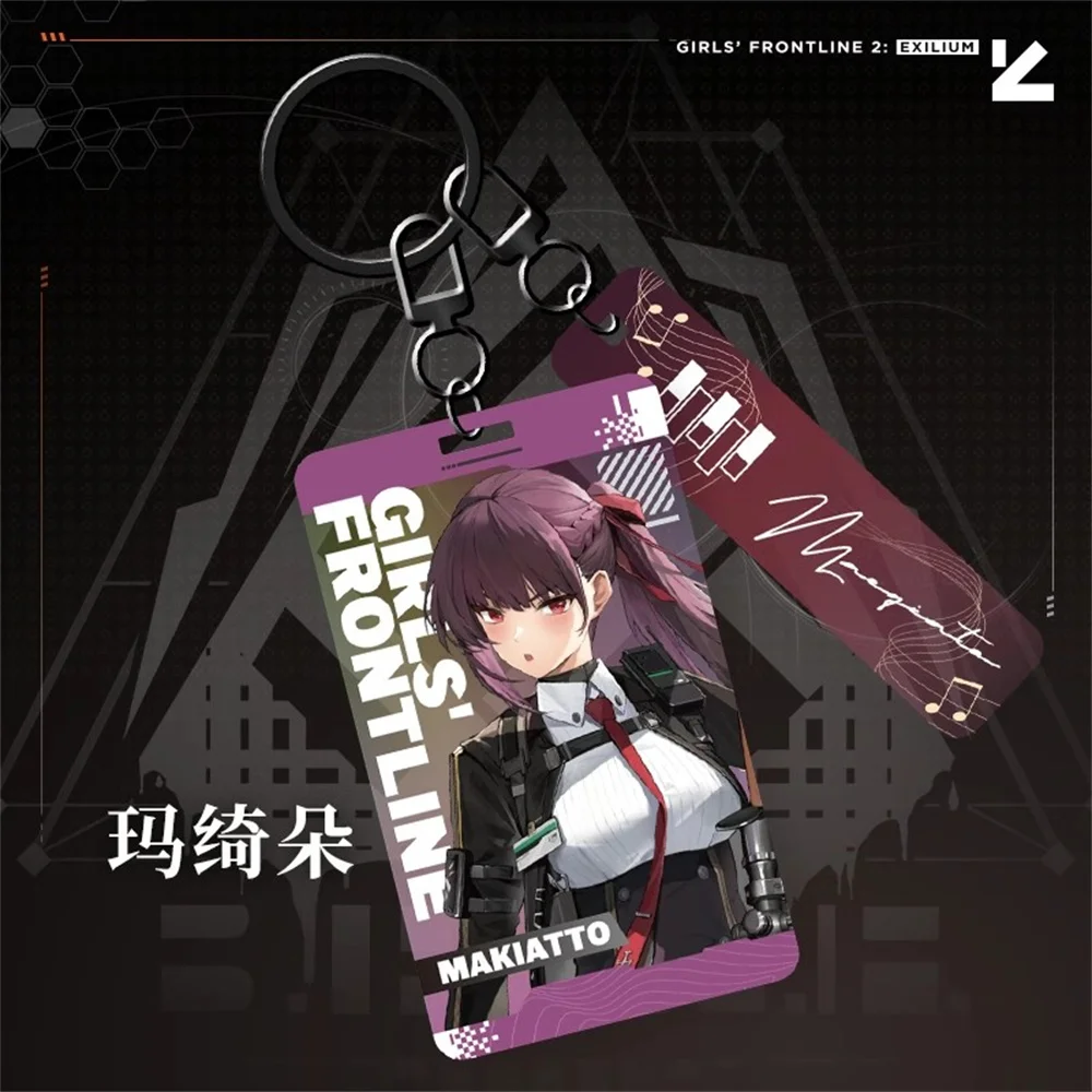 Official Original Game Girls' Frontline 2: Exilium Leva Qiuhua