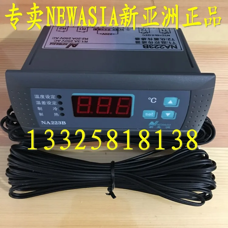 

Na223b Cooling and Heating Temperature Controller 220V