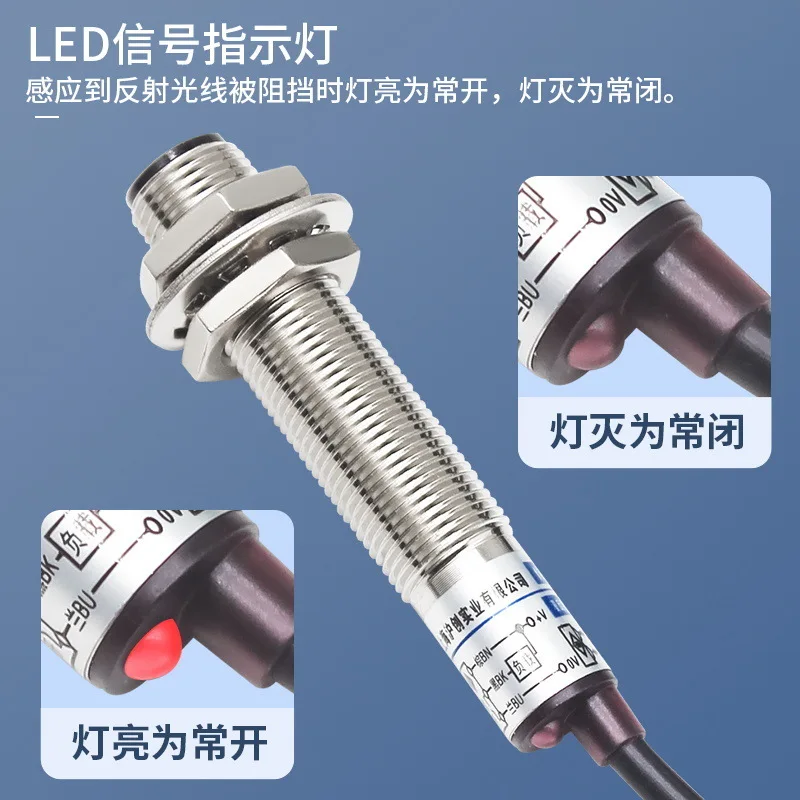 Photoelectric Switch E3F1-DS5C4 E3F1-DS5C2 E3F1-DS5P1 E3F1-DS5P2 E3F1-DS15C4 E3F1-DS15C2 E3F1-DS15P1 E3F1-DS15P2