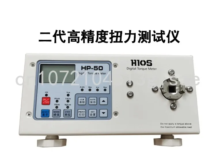 

HP-10/ HP-20/ HP-50/ HP-100 Digital Torque Meter High Precision Electric Screwdriver Wrench Torque Tester Torque Meter 110/220V